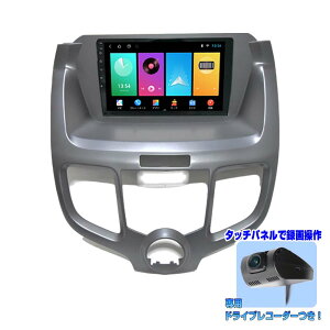 {cIfbZCppl2003-2008N 9C` AhChJ[irhCuR[_[ZbgAndroid12iPhone CarPlayX}zandroid auto~O RAM2G,ROM32Gpz ȒP\ z_ Honda ODYSSEY N