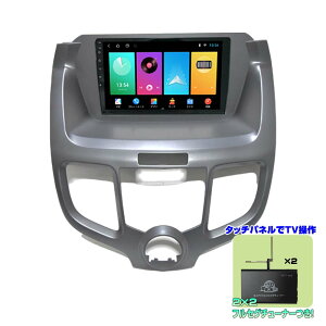 {cIfbZCppl2003-2008N 9C` AhChJ[irnfW2x2tZO`[i[ZbgAndroid12iPhone CarPlayX}zandroid auto~O RAM2G,ROM32Gpz ȒP\ z_ Honda ODYS