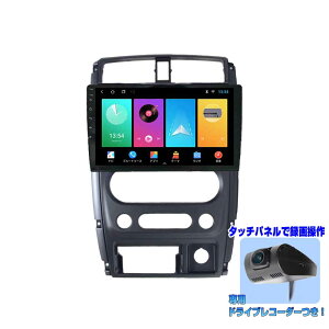 XYL Wj[^p JB23 JB43 10.1C` AhChir{hCuR[_[Zbg iPhone CarPlay X}zandroid auto~ONԕۏ؂ XYLpz ȒP\ Nԕۏ؂