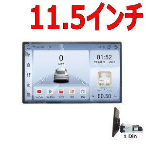 AhCh13 1DIN11D5C`^b`plRAM4GB ROM64GB 8RAvC[ Android WiFi WI USB Bluetooth AhChX}[gtH iPhoneڑ J[iryNԕۏ؁zJ[ir@1din SIMJ[
