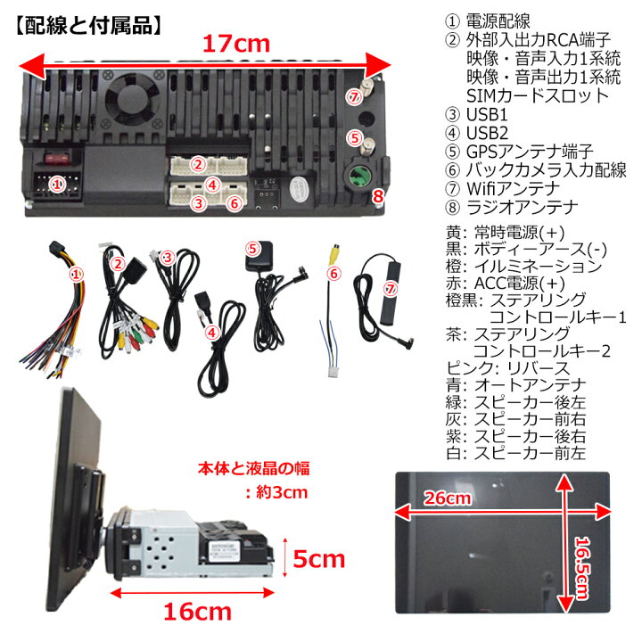 楽天市場】アンドロイド13 1DIN11．5インチタッチパネル 