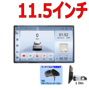 AhCh13 1DIN11D5C`^b`pl{hCuR[_[ZbgRAM4GB ROM64GB 8RAvC[ Android WiFi WI USB Bluetooth AhChX}[gtH iPhoneڑ J[iryN