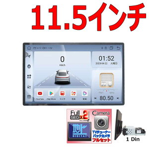 AhCh13 1DIN11D5C`^b`pl{nfWtZO`[i[2×2{170xobNJZbgRAM4GB ROM64GB 8RAvC[ Android WiFi WI USB Bluetooth AhChX}[gtH iPho