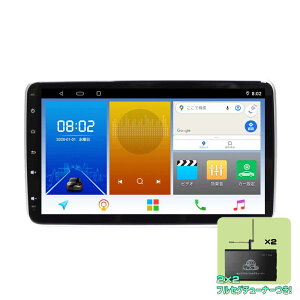 uԋN ʕ Av[L2DIN10C`^b`plvC[+nfW2x2tZO`[i[Zbg Android10.0 WiFi WI USB Bluetooth 4GB+64GB[ AhChX}[gtH 