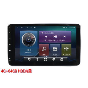 AhChX}[gtH yNԕۏ؁z iPhoneڑ J[irʕ Av[L1DIN10C`^b`plvC[uԋN Android10.0 WiFi WI USB Bluetooth 4GB+64GB[