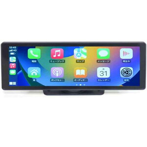 10.25インチオンダッシュ タッチパネル Apple CarPlay Android Auto対応 ミラーリング ミラーキャストも可能ブルートゥース内蔵 映像外部入力 USB SD動画 音楽再生 イヤホンジャック付き FMトランスミ