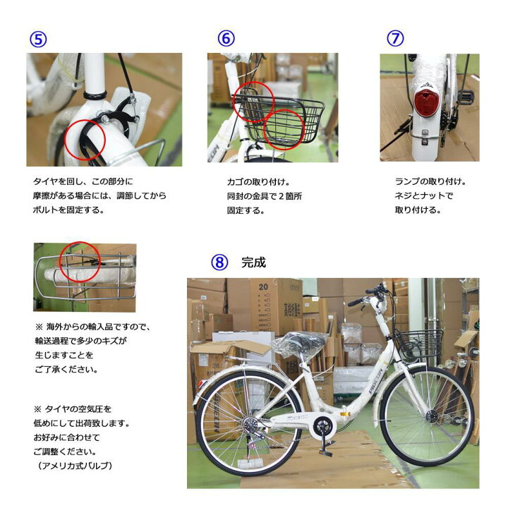 楽天市場】新品ママチャリ 折りたたみ自転車 26インチ6段変速ミニベロ 