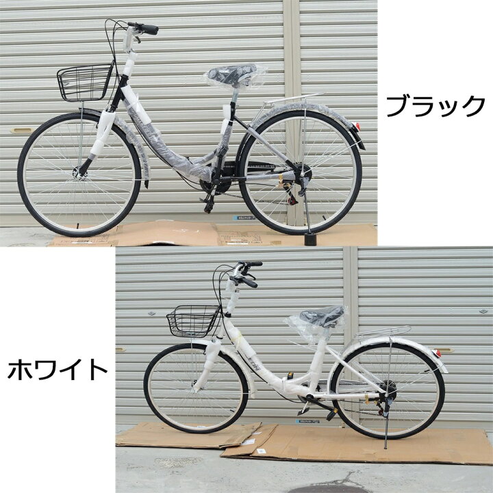 楽天市場】新品ママチャリ 折りたたみ自転車 26インチ6段変速ミニベロ 