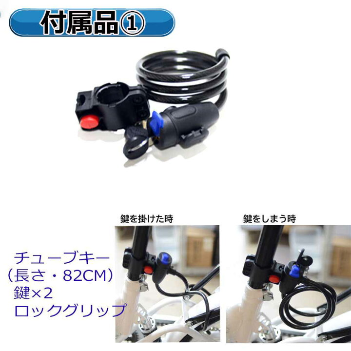 楽天市場】新品ママチャリ フルセット【鍵/ライト/カゴ付】 折りたたみ 