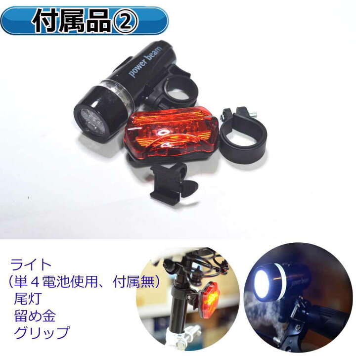 楽天市場】新品ママチャリ フルセット【鍵/ライト/カゴ付】 折りたたみ 