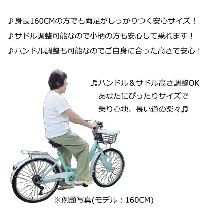 楽天市場】新品ママチャリ 折りたたみ自転車 24インチ6段変速ミニベロ 