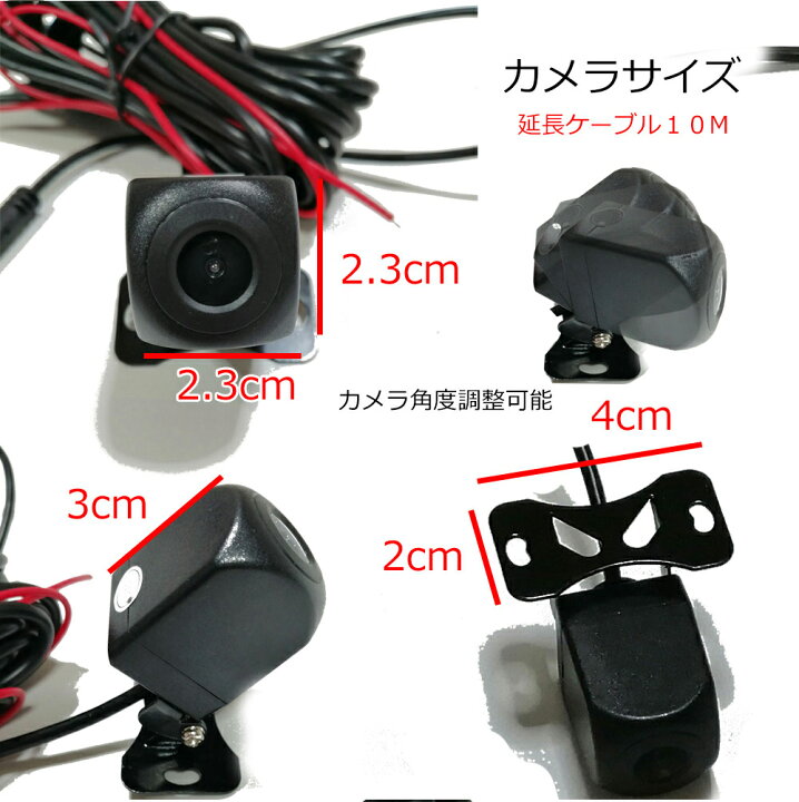 楽天市場】ドライブレコーダー ミラー型12インチバックミラー 