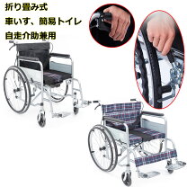 楽天市場】小型 車椅子 室内の通販