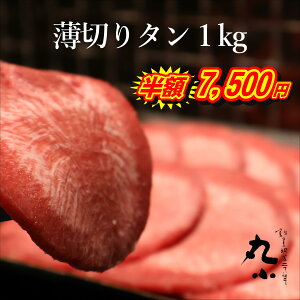 y12/4`50OFFz_ԗDǃVbv܁^؂苍^1kg(500g×2) ؂^ ^ ē  BBQ Lv lM^ ē  󏭕 ؂ XCX ܂ VN A   
