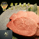 【超ポイントバック祭！さらにポイント5倍】鹿児島黒牛 黒毛和牛A5等級ヒレステーキ ステーキ お中元 敬老の日 和牛 ギフト 国産 ランク 赤身 誕生日 お祝い 和牛 牝牛 贈答 内祝 お取り寄せグルメ BBQ 黒牛 日本一 タンパク質 肉 無添加 プレゼント 熨斗 送料無料