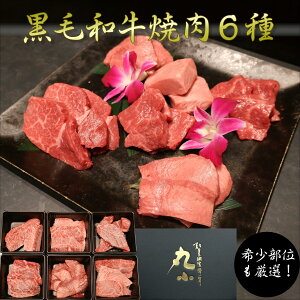 yN[|5OFFzyV јa ē 6퐷 a 600g Hה׃Zbgi100g×6jhV̓ Ε v[g Mtg a BBQ j  Ry BY {苍  J