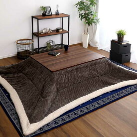 ヴィンテージテイストの木目調カジュアルこたつ布団セット（コーデュロイ）　長方形（105×75cm幅）SH-01