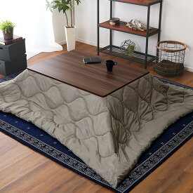 ヴィンテージテイストの木目調カジュアルこたつ布団セット（ダウン）　長方形（105×75cm幅）SH-01