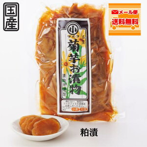 ܂1iIe𖡑XЂEЂIׂ򕌂̂Е IׂIyeЁz1000~|bL  e  Ђ X  򕌌Y 򕌌 bߎs ӂ邳 }R