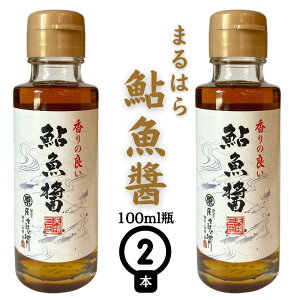 y܂͂爼100ml×2{z 䋛    Y Y sgp 哤sgp yHi  GXjbN A`rp