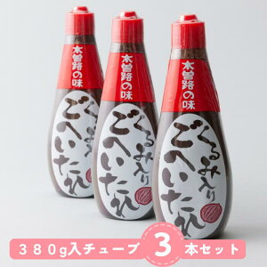 y݂ւ 380g×3{z yz\^ `[u Ðhbܕ  Ӗ s[ibc ݖ ˔Z 򕌌 bߎs }R ł ܕp ܕsU 