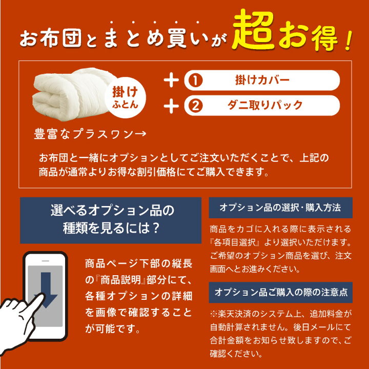 楽天市場】日本製 職人の木綿わた掛け布団 ダブル ロング (ナチュラ 