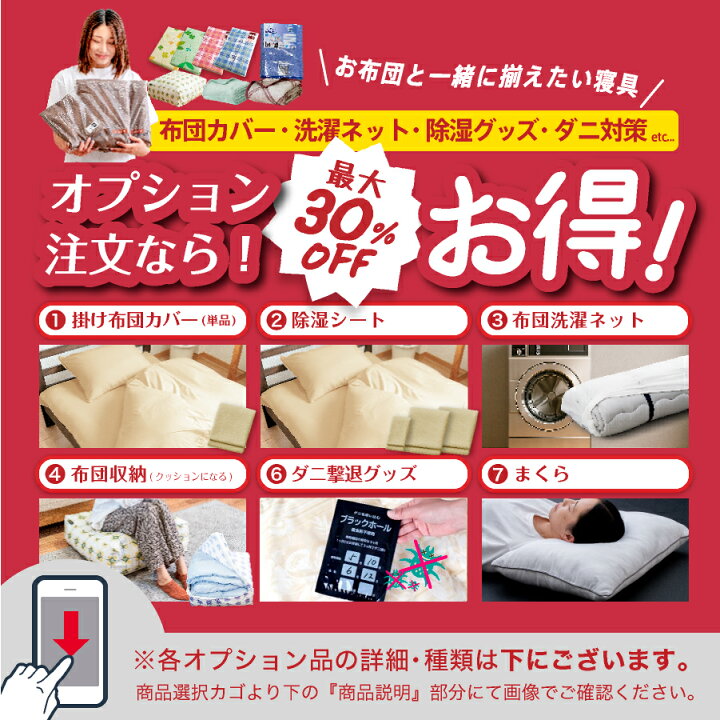 楽天市場】＼コインランドリーで洗える／ 西川 羽毛布団 羽毛合 