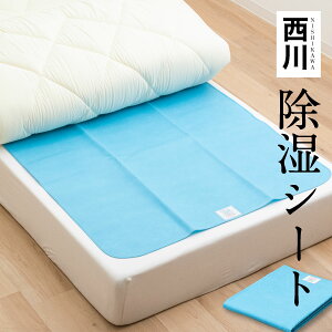 yMAX50%OFFN[|sz _yʃ^Cv^  V[g VO L  V[g 90×180cm V[g zV[g zpbh zpbh pbh VO JԂgp\