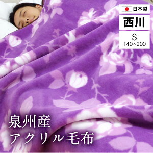 ySi5%OFFN[|szyzBY j[}C[ ANѕz VO 140x 200 샊rO { BY ѕz uPbg y AN50% E[^b` 炩 v~