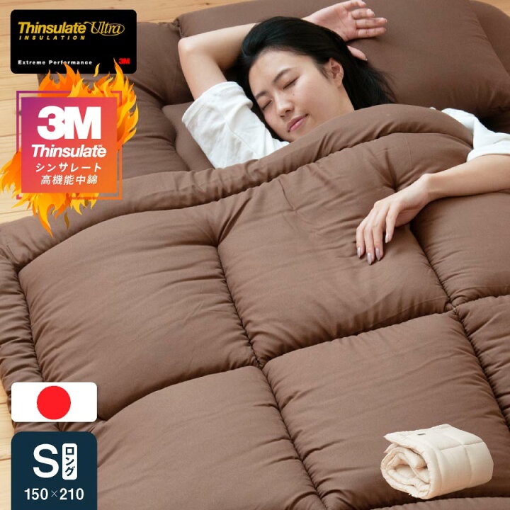 楽天市場】【最大50%OFFクーポン！7/4 20:00〜】日本製 ウルトラ 