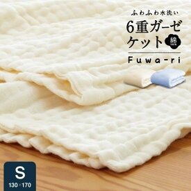 楽天市場 タオルケット おしゃれ インテリア 寝具 収納 の通販