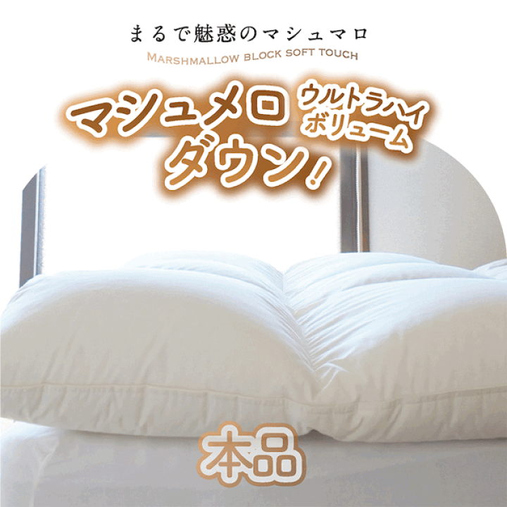 楽天市場】【最大50%OFFクーポン！6/20 20:00〜】【公式】沼寝