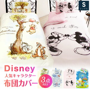 yMAX50%OFFN[|sz zcJo[Zbg VO fBYj[ LN^[ Jo[3_Zbg ~bL[ ~j[ ܂̃v[ gCXg[[ Q 킢 kawaii ̎q j̎q l 