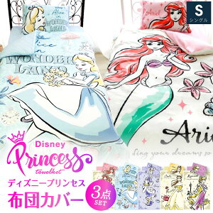 ySi5%OFFN[|szzcJo[Zbg VO fBYj[ vZX Jo[3_Zbg AG AX vcF x Vf Q 킢 LN^[ kawaii ̎q 