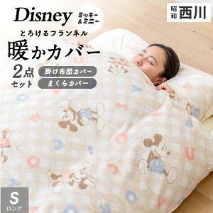  g|zcJo[ ~bL[ VO fBYj[  Jo[ ~bL[}EX ѕzJo[ |zcJo[ g a ѕz uPbg Disney LN^[ l q 