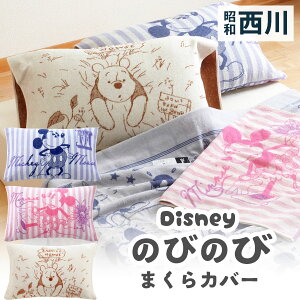 _Ȃv[gI^  ̂т̂іJo[ fBYj[ ~bL[ ~j[ v[ a ̂т̂ Jo[ Disney Xgb`tBbg ܂Jo[ pC Jo[ LN^