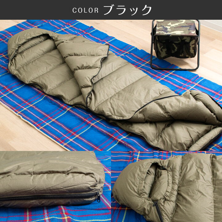 楽天市場】寝袋 マミー型 シュラフ ダウンシュラフ マミーシュラフ 