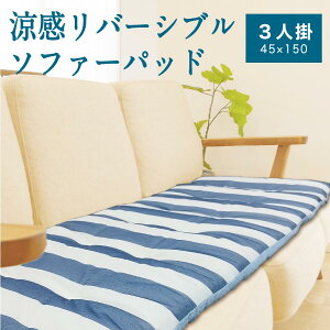 yMAX50%OFFN[|sz ⊴ pC o[Vu \t@[pbh 3l| 45×150cm 􂦂 \t@[NbV ėp I[V[Y ڐG⊴ N[pbh AEgbg ؂