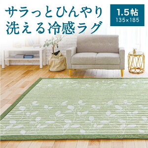 ⊴O 1.5 135×185cm ڐG⊴ Ђ Tb 􂦂 ėp N[O J[ybg ~ߕt rOp AEgbg ؂