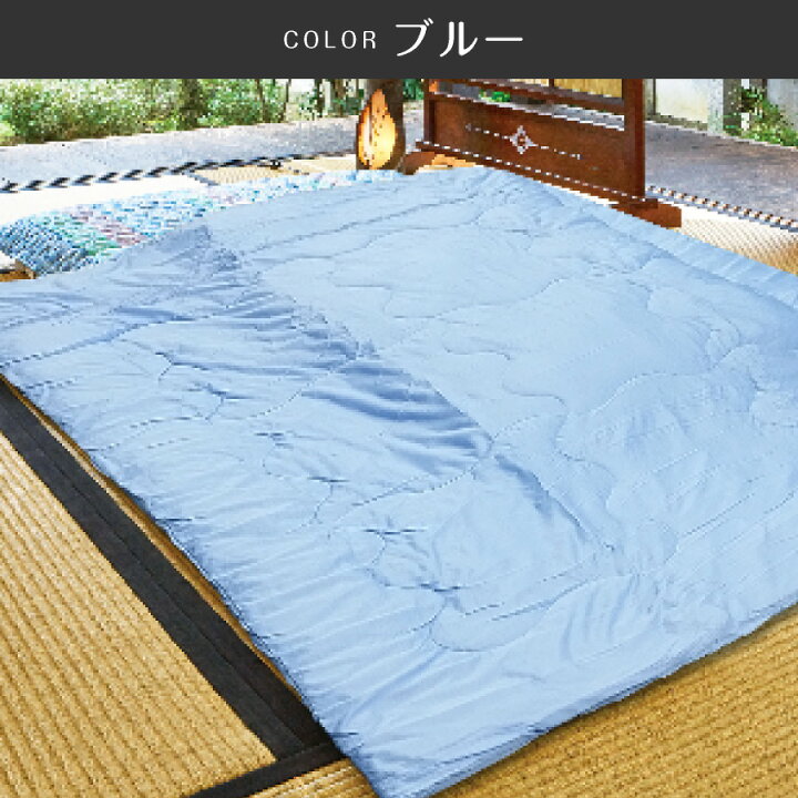 楽天市場】冷感 肌掛け布団 シングル 洗える ひんやり 接触冷感 抗菌 