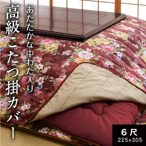 zcJo[ 6 Pi |zcJo[ 􂦂  Iׂ zc R^c | R^czcJo[ g  킢 AEgbg ؂