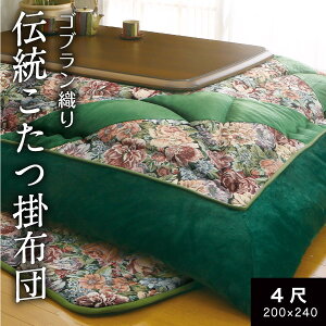 �����|���z�c 4�� �P�i ������ �|�z�c �􂦂� ���� �I�ׂ� �����z�c �R�^�c ���|�� �R�^�c�z�c �g���� ������� �S�u���� ���킢�� �A�E�g���b�g ����؂����