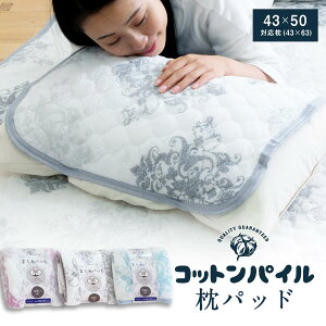 _1000~|bL^pbh 100% pC (I[ig) 43x63Ή \n 100% Rbg pC ܂pbh VO pbh xbhpbh pbh VJ[pC zpbh ԕ ~p