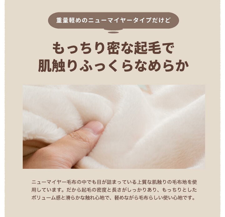 楽天市場 大人から子供まで人気 西川 毛布 プーさん シングル ニューマイヤー毛布 ブランケット シングル ディズニー くまのプーさん 洗える 掛毛布 毛布 昭和西川 毛布 Disney プーさん ピグレット 寝具 厚手 ニューマイヤー 毛布 日本産布団の夢眠 楽天市場 大人から子供まで人気 西川 毛布 プーさん シングル ニューマイヤー毛布 ブランケット シングル ディズニー くまのプーさん 洗える 掛毛布 毛布 昭和西川 毛布 Disney プーさん ピグレット 寝具 厚手 ニューマイヤー 毛布 日本産布団の夢眠