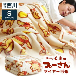 ディズニー タオルケット 毛布 タオルケットの人気商品 通販 価格比較 価格 Com