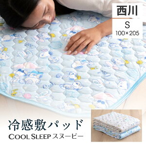 �~���p�b�h �⊴ Snoopy ���� �Ђ��� �⊴ �~���p�b�h �f�B�Y�j�[ �~�b�L�[ �V���O�� �N�[�� �p�b�h ���a���� �� �Ђ��� ���� �����p�b�h �L�����N�^�[ Disney �~�b�L�[ �V�[�c �V���O�� �~��