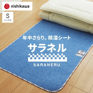  V[g Tl VO VJQB^Cvgp ~pbh  VJQV[g ~J̃Jr ׋ۑ΍ }V̌I΍ɂ ~zc }bgX ~pbh ̉