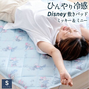 ���� �Ђ��� �⊴ �~���p�b�h �f�B�Y�j�[ �~�b�L�[ �~�j�[ �V���O�� �N�[�� �p�b�h ���a���� �� �Ђ��� ���� �����p�b�h �L�����N�^�[ Disney �~�b�L�[�}�E�X �~�j�[�}�E�X �V�[�c �V���O