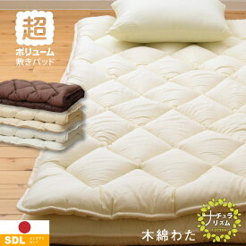 楽天市場 ベッド マットレス ふかふかの通販