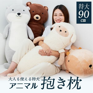 _50%OFFi^ _lqTCY^ 킢  S90cm   LN^[ 邢 Aj}  傫  ʂ  ~p